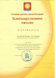 Подорожная ЛИ.jpg